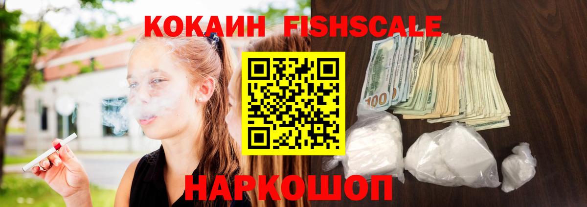 COCAIN 99% Елабуга