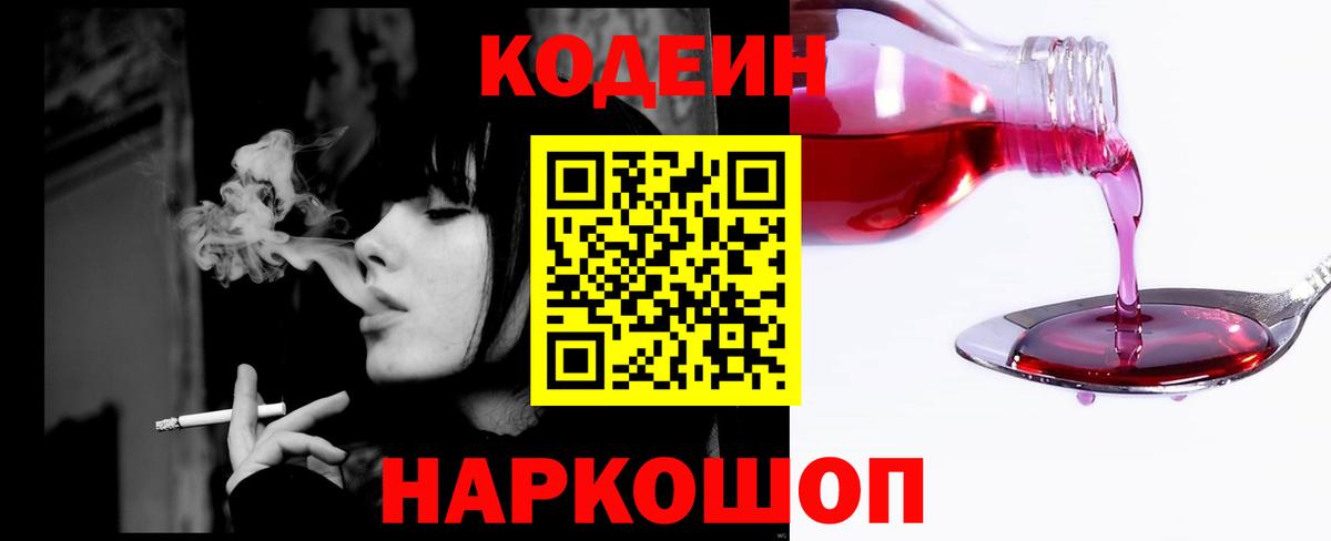 Бошки Шишки Елабуга