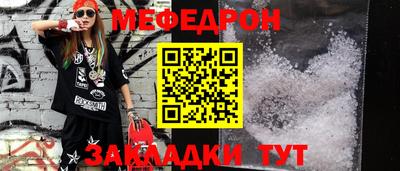 mix Мариинск