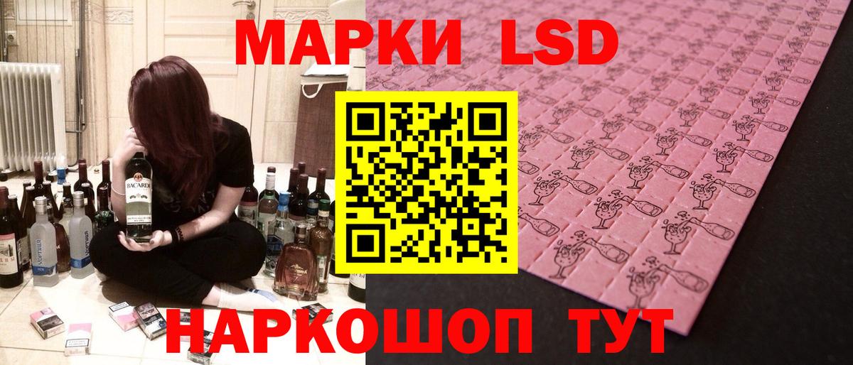 Лсд 25 экстази ecstasy  Вход с VPN  Лсд 25 экстази  Елабуга  ЛСД экстази кислота 