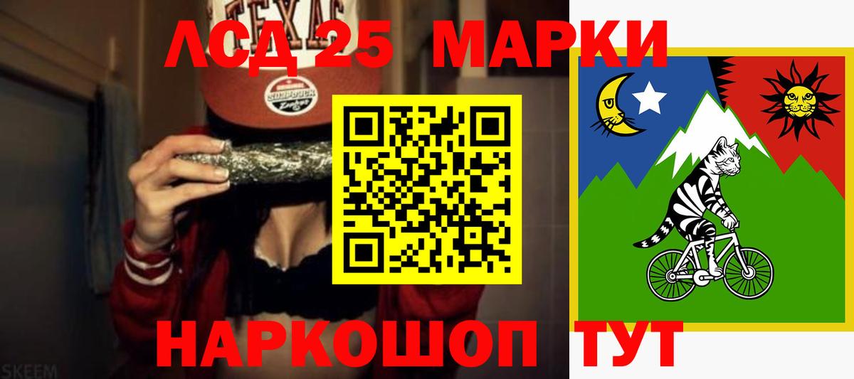 Лсд 25 экстази ecstasy Елабуга