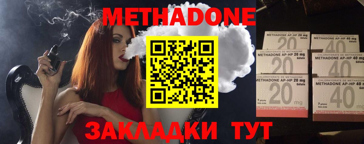 ГАШ  Вход с VPN  Елабуга  КОКАИН  МЕФ кристаллы  Канабис  A-PVP СОЛЬ   LSD-25 