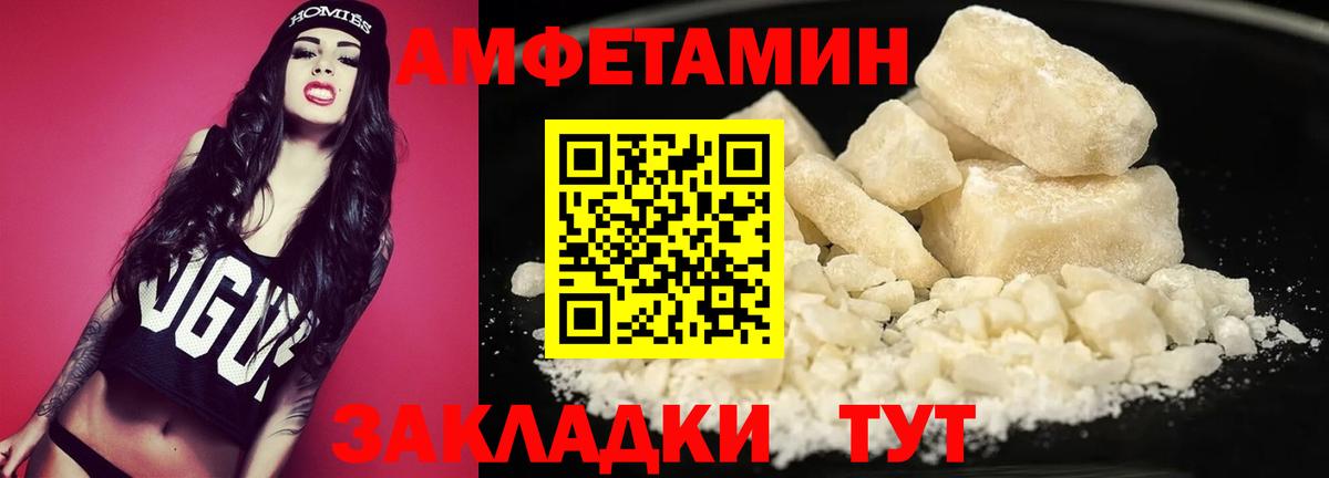 Первитин винт Елабуга