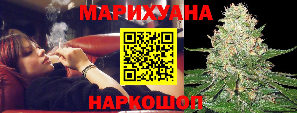 Елабуга  Шишки марихуана VHQ  Бошки марихуана планчик  МАРИХУАНА VHQ  Вход с VPN 